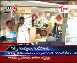 Visakhapatnam UCO bank Rs 353 crore Golmal