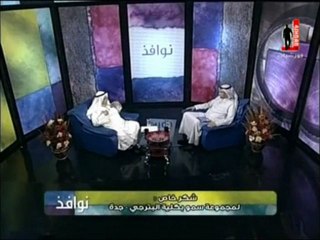 مؤثر | د. السميط : كل سنة يموت مليونين طفل لأنه لايملك هللات
