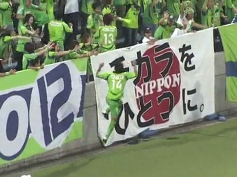 ガイナーレ　ホームで連勝
