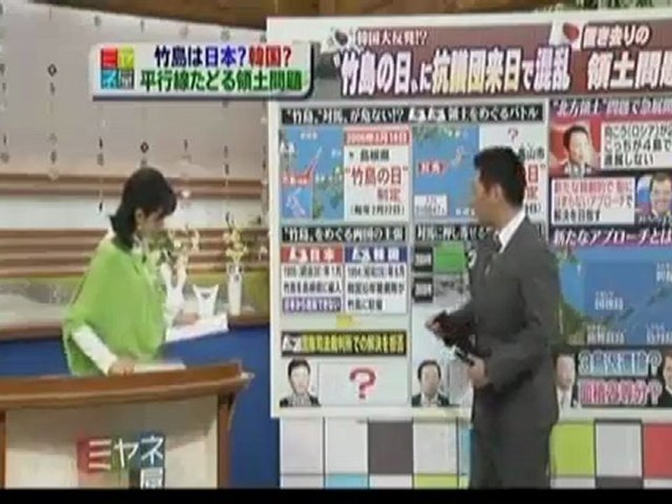 人志松本の○○な話