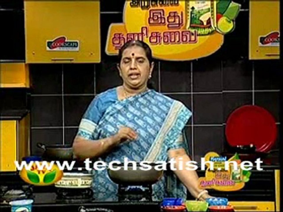 Arusuvai Ithu Thani suvai