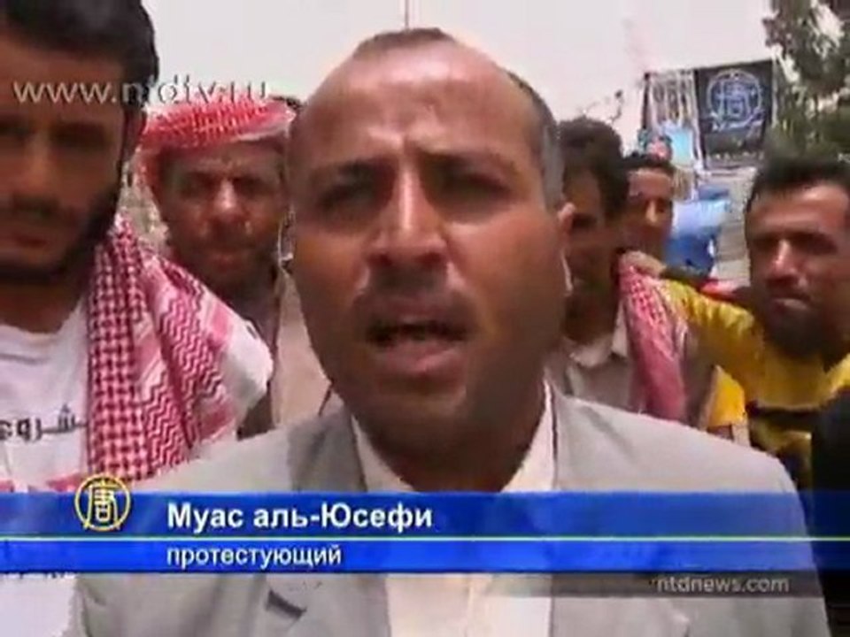 Йеменцы обещают продолжать протесты