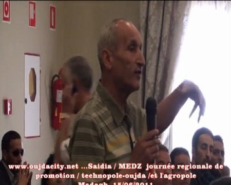 MED Z présente l’agropole de Madagh et la technopole d’Oujda / debat 1