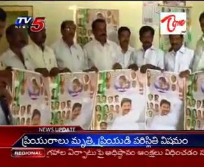 Y.S.Jagan's Odarpu yatra Posters Released Anantha Laibrarys Chairman