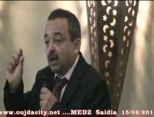 MED Z  présente l’agropole de Madagh et la technopole d’Oujda / debat 2