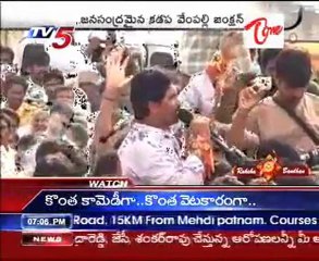 Odarpu Yatra Continue to Second Day In Pulivendula