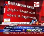 Breaking News - TTD - New - Chairman - Senior - I A S -  J. Satyanarayana