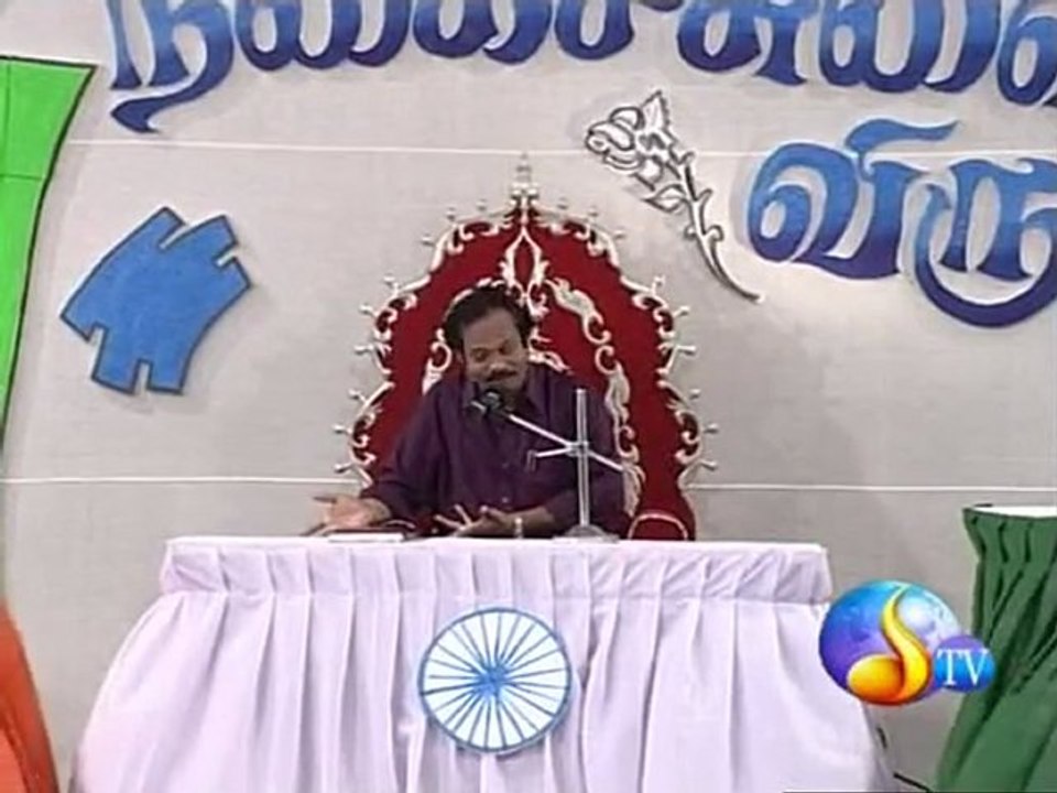 lyoni-NagaisuvaiVirunthu