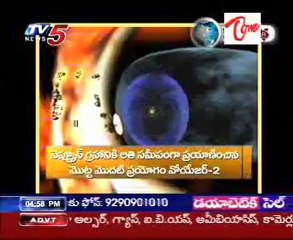 Special Focus on Planets