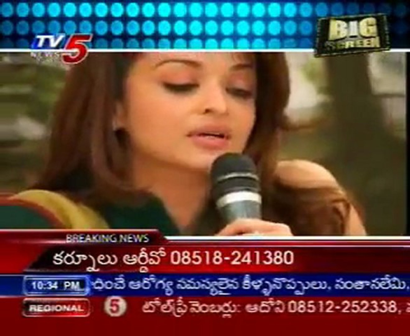 Tv5 Latest Movies Updates-BigScreen_Part01
