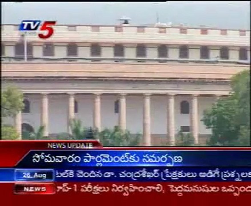 Cabinet clears new Direct Tax Code Bill