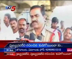 God's Gold Ornaments are stolen at Uddamarri