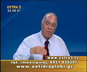 Πολιτικός Μαραθώνιος    19 06 2011  Μέρος 1ο