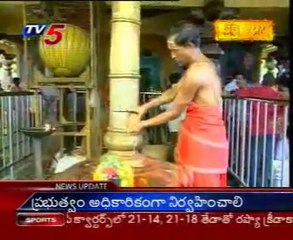 Kshetra Darshini - PedaKakani - Sri Bhramarambha Malleswara Swami Temple