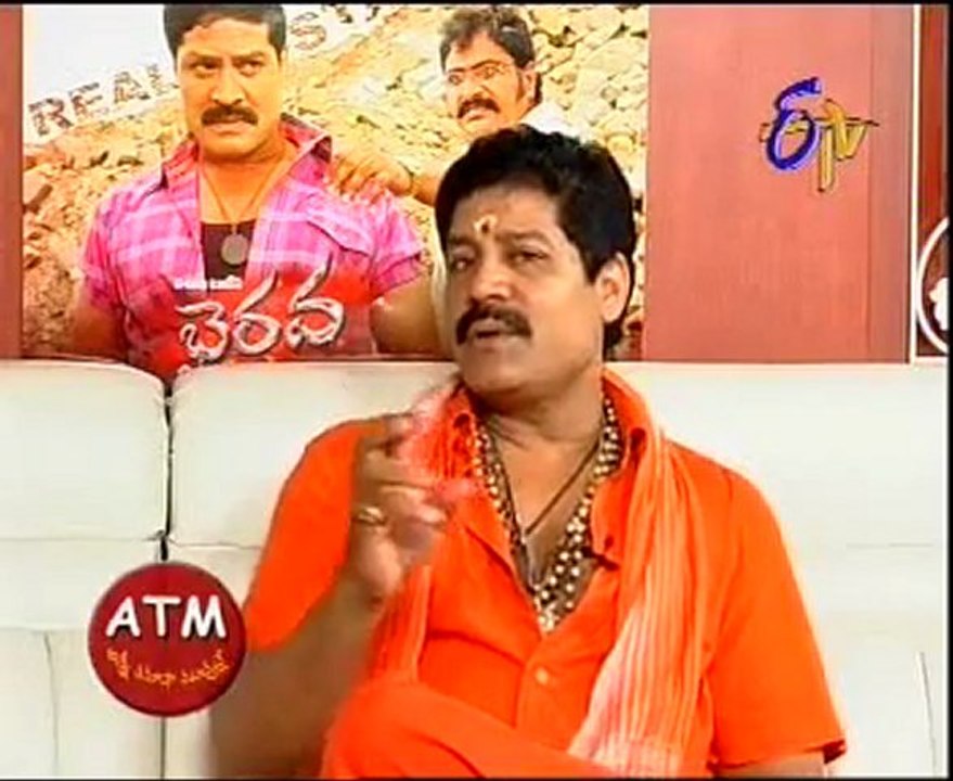 A.T.M with Real Star Sri Hari - Bhairava - 02