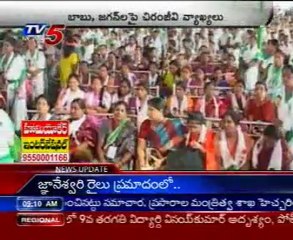 Grand Success of PRP Pleanary @ Visakha,Chiru fired on Babu, Jagan