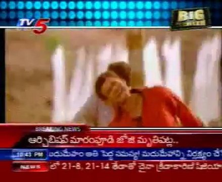Tollywood Latest Movies Updates Program-Bigscreen-Khaleja And Thakita Thakita Movies
