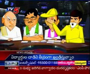 Billa Headline - Rosayya, Aravindh, KCR and Chandrababu