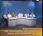 Πολιτικός Μαραθώνιος    19 06 2011  Μέρος 3ο