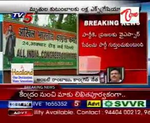 T.Jayaprakash reddy,Ambati rambabu in Phone line with TV5 on AICC 1 lakh decision