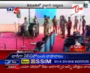 PM Inauguration To Mannavaram project of NTPC and BHEL Today