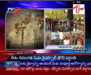 Special Focus on YSR AP Politics