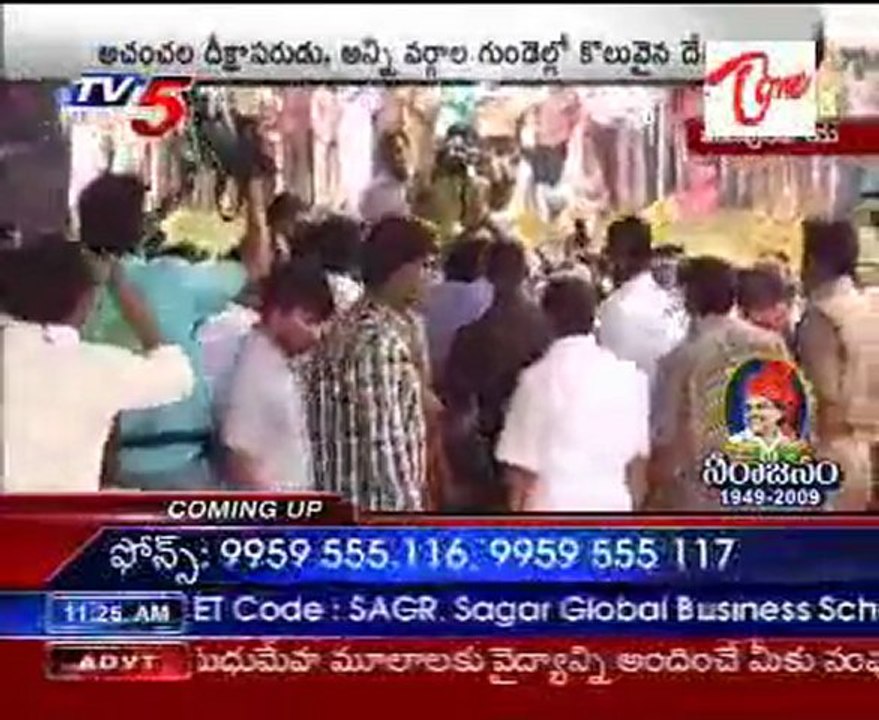 YSJagan @ Idupulapaya YS Ghat Live Program