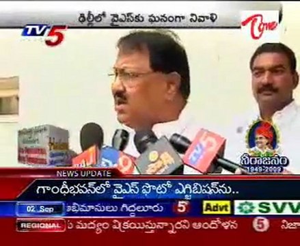 Cong Leaders @ AP Bhavan Delhi, Grand Tributes to Sri YSR