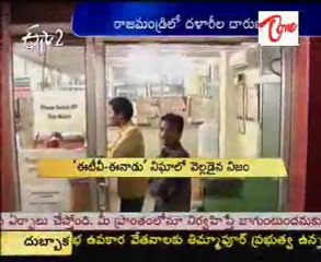 Shortage of Blood Leading to Donation Rackets