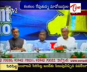 Maoist deadline ends, Bihar CM under pressure