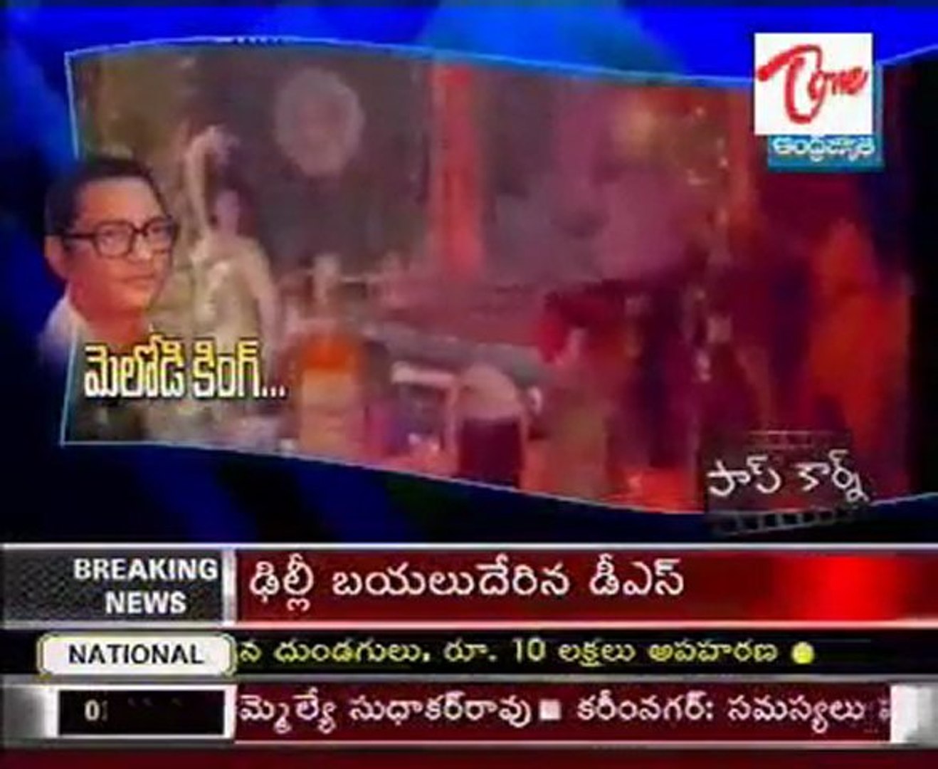 Popcorn Old  & Latest  Movies 1