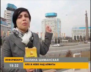 ufo. News tv. Kazakhstan .09. 05.2011