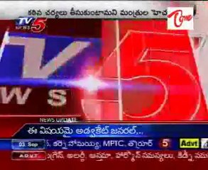 Botsa, Pilli Talking to Media on Fee reimbursement Isue - No way to Misuse