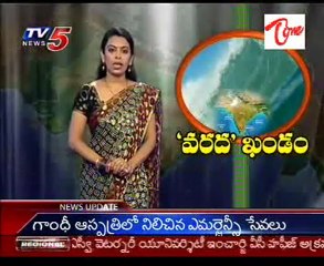 Daily Mirror - Special Focus on Global Warming