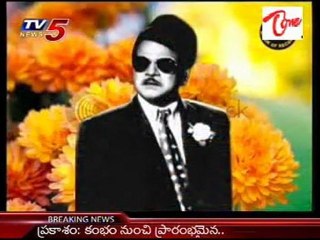 Neti Dhruvatara-Famous Actar and politician M. R. Radha.