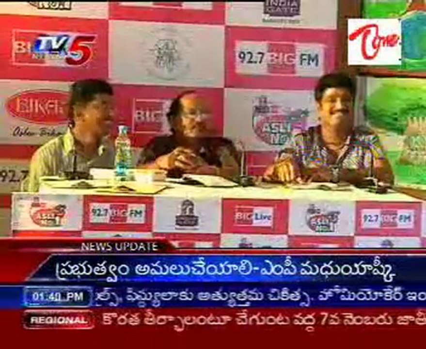 Talent Hunt Show TV5 Special Program - 4