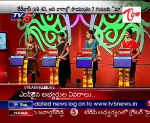 TV5 & Maa TVSpecial Program  Lady Boss   2