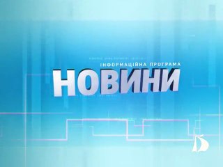 20 06 11 Новости (25 50)