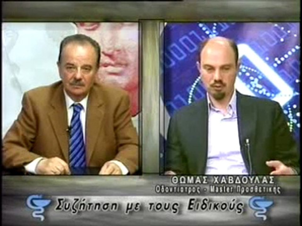 ΣΥΖΗΤΗΣΗ ΜΕ ΤΟΥΣ ΕΙΔΙΚΟΥΣ 02/05/2011