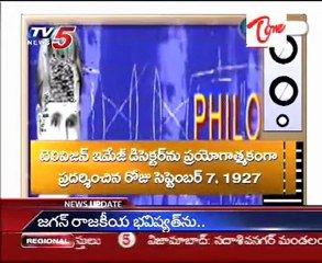 Neti Kadha - TeleVision - Brief history,World famous Video device