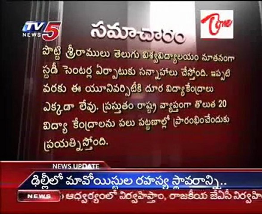 IMP Information Short Bulletin on- Jobs,Health,Devotional