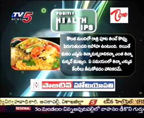 Could Late-Night Exposure to Light Be Making You Fat ???