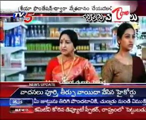 Big Screen Special Program  Shreya Eye Foundation 2