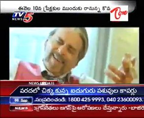 Komaram Puli Release Date Fixed on September 10, 2010