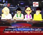 Billa's News HeadLines on Chandra Babu, KCR, Rosaiah & Chiru