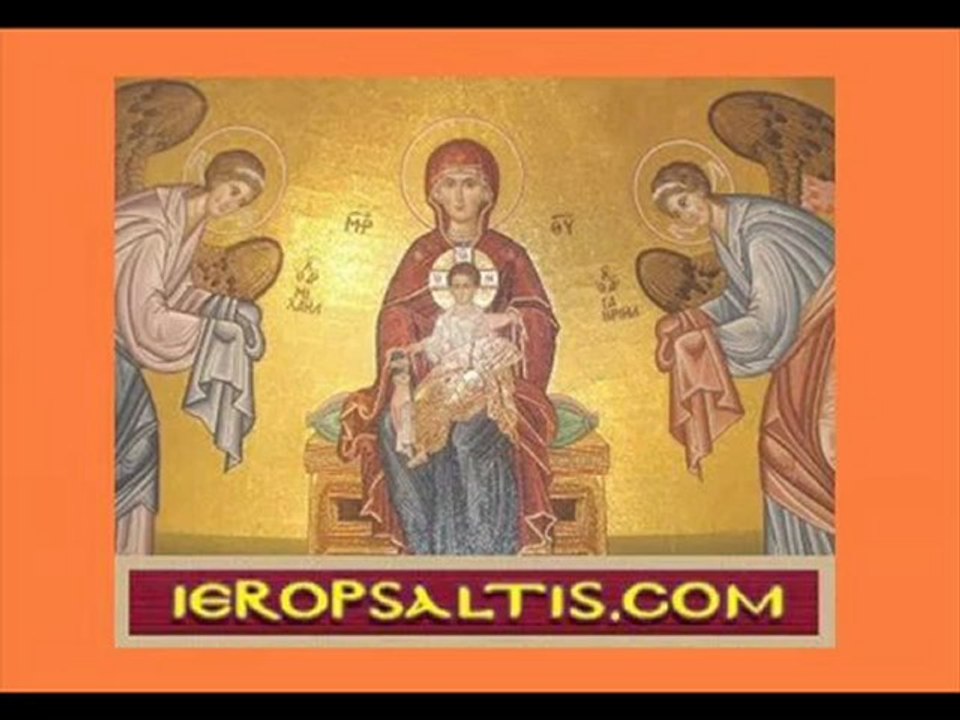 AXION ESTIN  (4th Tone Legetos)