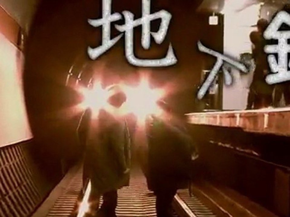 GANTZ_trailer