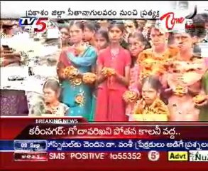 Prakasham Sithanagulavaram Odarpu Yatra