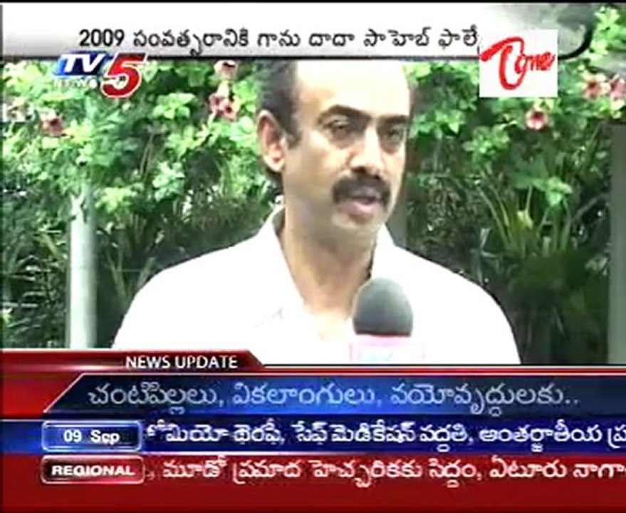 Dr  Daggubati Ramanaidu Gets Dadasaheb Phalke Award Happy of D Suresh Babu