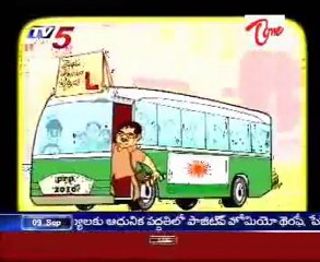 Idandi Sangathi   Just for Fun